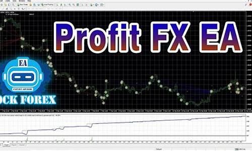 Profit Fx 源码